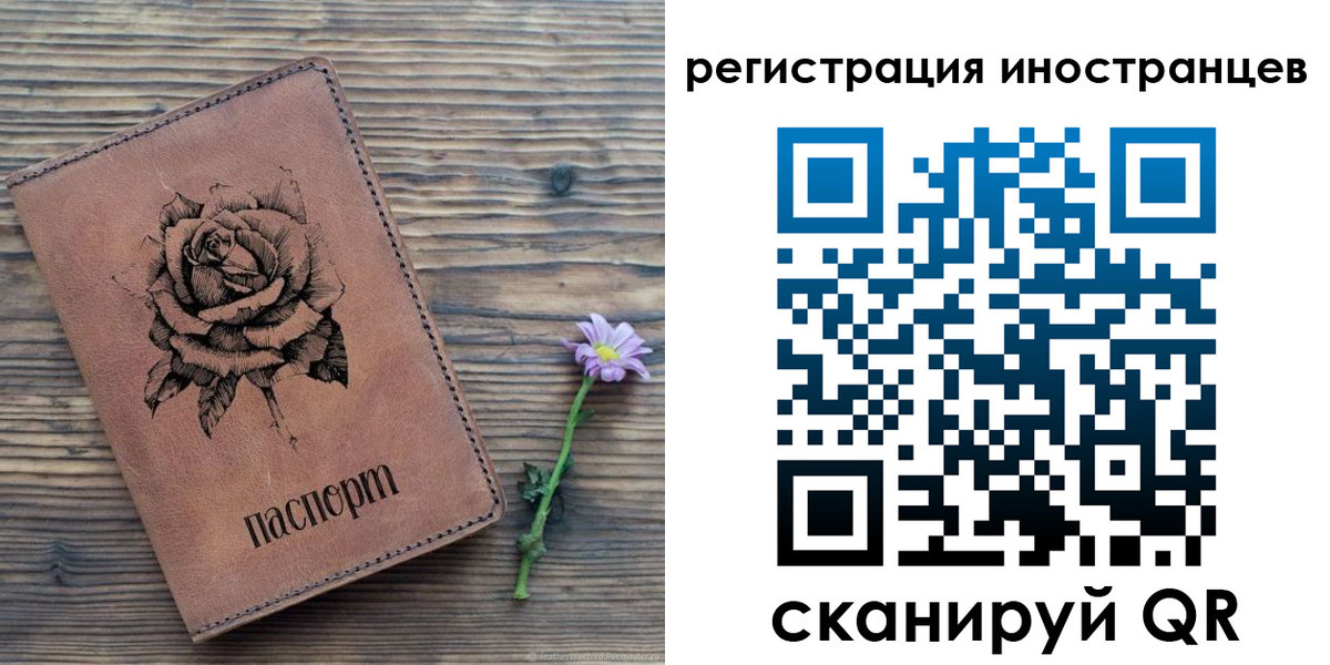 временная регистрация 2025 в Нязепетровске