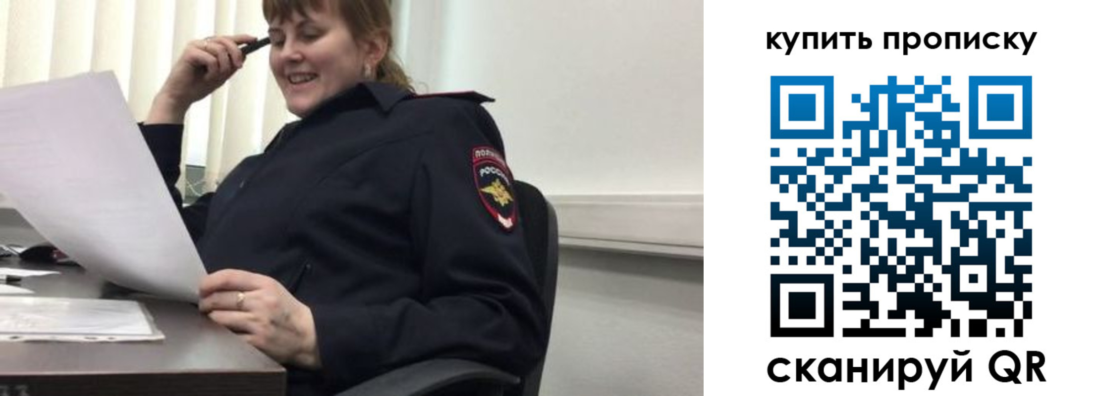миграционный учет в Нязепетровске